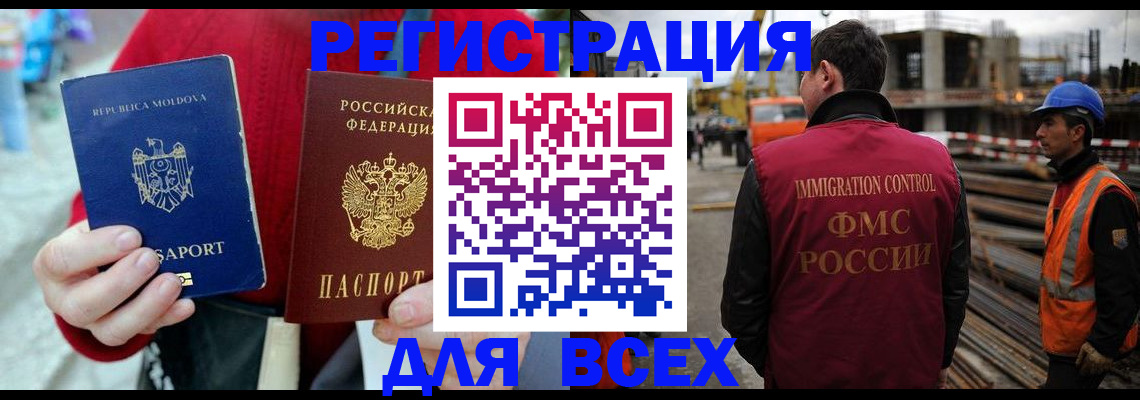 временная регистрация собственник в Камышлове